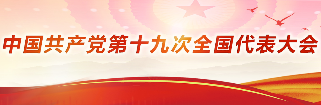 看教育砥礪奮進的5年